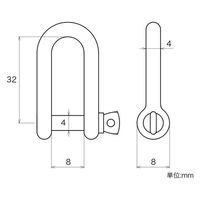 ハイロジック 11313 ステンレス ロングシャックル 4mm 1個（直送品）