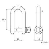 ハイロジック 11314 ステンレス ロングシャックル 5mm 1個（直送品）
