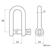 ハイロジック 11319 ステンレス ロングシャックル 12mm 1個（直送品）