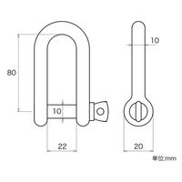 ハイロジック 11317 ステンレス ロングシャックル 10mm 1個（直送品）
