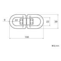 ハイロジック 11323 ステンレス スイベル 9mm 1個（直送品）