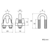 ハイロジック 11371 ステンレス ワイヤークリップ 5mm 1個（直送品）