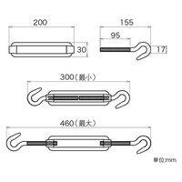 ハイロジック 11381 ステンレス 枠式ターンバックル(フック&フック) 12mm 1個（直送品）