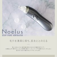 マクロス 3カップ毛穴吸引器 MEH-152 1台