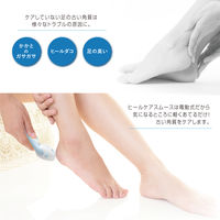 マクロス ヒールケアスムース 角質ケア MEBL-108 1台