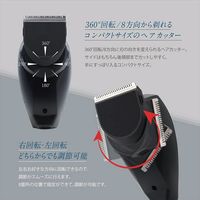 マクロス セルフヘアカッター360° MEBM-70 1台