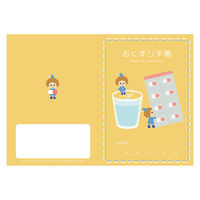 スマイル 小さなおくすりやさん おくすり手帳 byくるまざきのりこ1袋(50冊) 790038 1袋(50冊入)