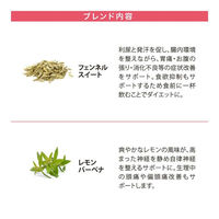 THE BREW COMPANY　HERB BREWER　スムーズ　1セット（4袋）（直送品）