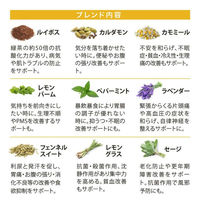 THE BREW COMPANY　HERB BREWER　リラックス　1セット（4袋）（直送品）