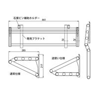 日中製作所 ヒナカ BH-LH1W ランドリーハンガー 1個（直送品）