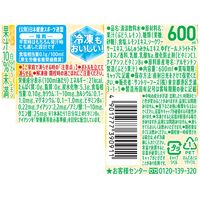 サントリー GREEN DA・KA・RA（グリーンダカラ） 冬限定ビタミン・ゆず味 冷凍兼用 600ml 1箱（24本入）