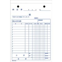 日本ノート 納品書 DF223KX5 請求書付 B6 3枚 5冊組 1セット(2箱)（直送品）