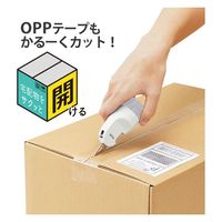 プラス ローラーケシポン箱オープナーIS580CM WH IS-580CM 1セット(3個)（直送品）