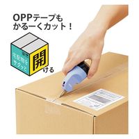 プラス ローラーケシポン箱オープナー IS580CM PBL IS-580CM 1セット(3個)（直送品）