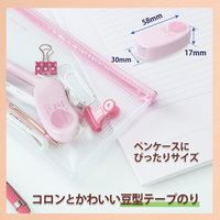 プラス ノリノビーンズＴＧー０８１１　ＰＰＫ　15個（直送品）