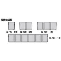 JEJアステージ パーツストッカーPS-230HF クリア 1個