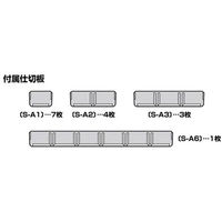 JEJアステージ ASTAGE パーツストッカー PS-230A #442364 1個