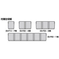JEJアステージ パーツストッカーPS-230F クリア 1個
