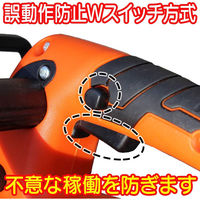 エアロボックス YF LSC18-JP 24Vハンディチェンソー 6939500729583 1セット（直送品）