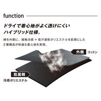 おたふく手袋 fubar FB-700 5分袖クールTシャツ 白 L　1枚（直送品）