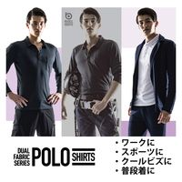 おたふく手袋 オタフク JW-604 メッシュポロシャツ ロング 13灰 5L 1枚（直送品）