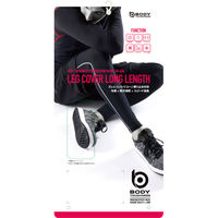 おたふく手袋 オタフク JW-634 ストレッチレッグカバー 52ブラック S　1枚（直送品）