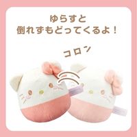 アイアップ サンリオベビー ぬいコロン ベビー　ハローキティ　ベビー 玩具 おもちゃ 528954 1個（直送品）