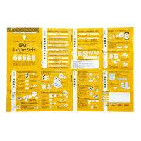 エピオス 役立つレジャーシート（1セット200個入） 7222（直送品）