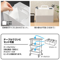 JEJアステージ デスクトート ホワイト 卓上収納 1個