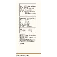 米油 圧搾一番搾 国産こめ油 600g 3本 築野食品工業 こめ油