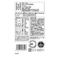 米油 築野食品工業 国産 1000g 3本 大容量 こめ油