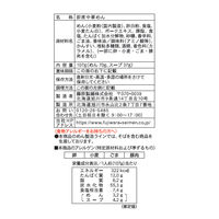 二夜干しラーメン 博多豚骨 10個 藤原製麺 袋麺