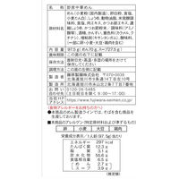 北海道二夜干しラーメン釧路醤油 10個 藤原製麺 袋麺