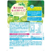 果汁グミマスカット 10袋 明治