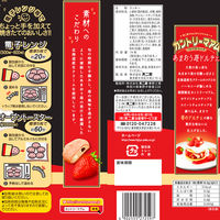 カントリーマアム（あまおう苺ドルチェ） 14枚 3袋 不二家 クッキー ビスケット