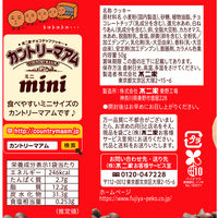 カントリーマアムミニ（バニラ） 50g 10袋 不二家 クッキー ビスケット