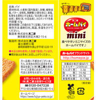 ホームパイミニ 47g 10袋 不二家