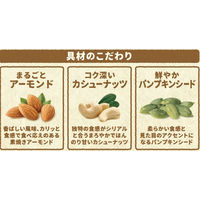 ごろグラ Plant Based 3種のナッツとオーツ麦 280g 1個　日清シスコ　シリアル　グラノーラ　プラントベース