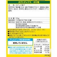 湖池屋 ポテトチップス のり塩　6袋　スナック菓子