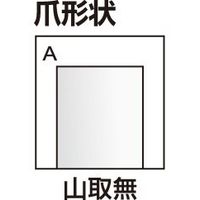 ジーネット GIGA ギガ・セレクション 生爪 小林用 STJー130ーH35 STJ130-35 1セット(2組)（直送品）