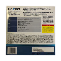 ミナピイ ドクターテクト(SOFTSEAL)Vフォールド N95マスク Lサイズ 10個入 4589924626085 1箱(10個入)