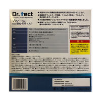 ミナピイ ドクターテクト(SOFTSEAL)Vフォールド N95マスク Mサイズ 10個入 4589924626078 1箱(10個入)