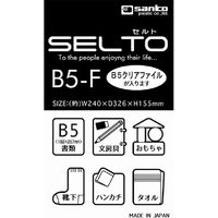 サンコープラスチック シンクセルト B5-F ホワイト(セット販売:10個) 4547883505865 1セット(10個)（直送品）
