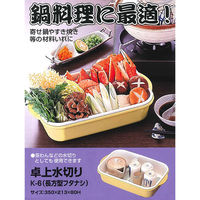 サンコープラスチック 卓上水切り 角型 イエロー(セット販売:15個) 4973230209634 1セット(15個)（直送品）