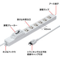 延長コード 電源タップ 5m 3P（ピン） 6個口 スイッチ ホワイト TAP-BR36LN-5 サンワサプライ 1個（直送品）