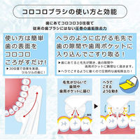 T.W.C 歯ブラシ コロコロブラシ Nモデル ブルー 2本セット 4589415747534 1セット(2本セット)（直送品）