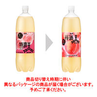 アサヒ飲料 三ツ矢特濃ピーチスカッシュ 1.5L 1箱（8本入）