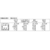 アマノフーズ　おいしさ贅沢おみそ汁4種セット8食入 1箱（8食入） インスタント