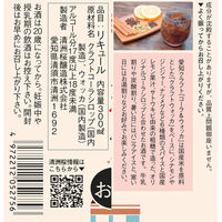 愛知クラフトコーラ＆ウォッカ 300ml 1本　清洲桜醸造