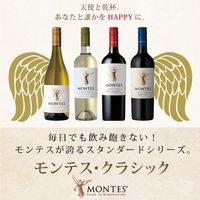 【エノテカ】チリ　モンテス・クラシック・シリーズ・メルロ 赤ワイン　ミディアムボディ 750ml 1本